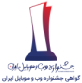 نماد اعتماد الکترونیکی